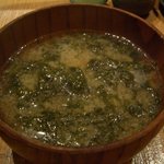 黒尊 - 四万十産あおさ海苔の味噌汁