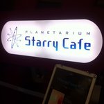 プラネタリウム スターリー カフェ - 