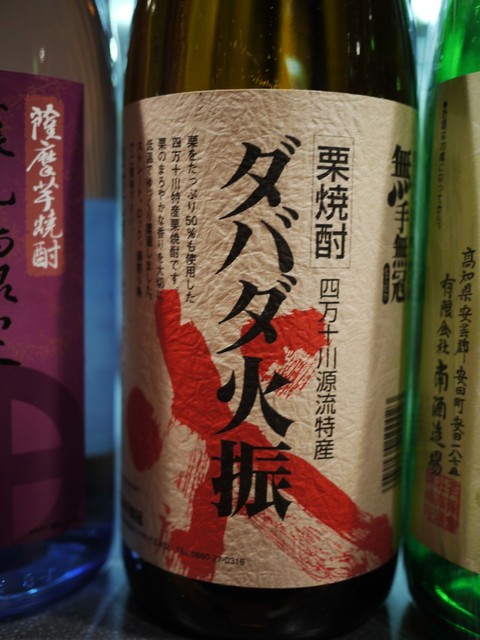 まほろば 内幸町 うなぎ 食べログ