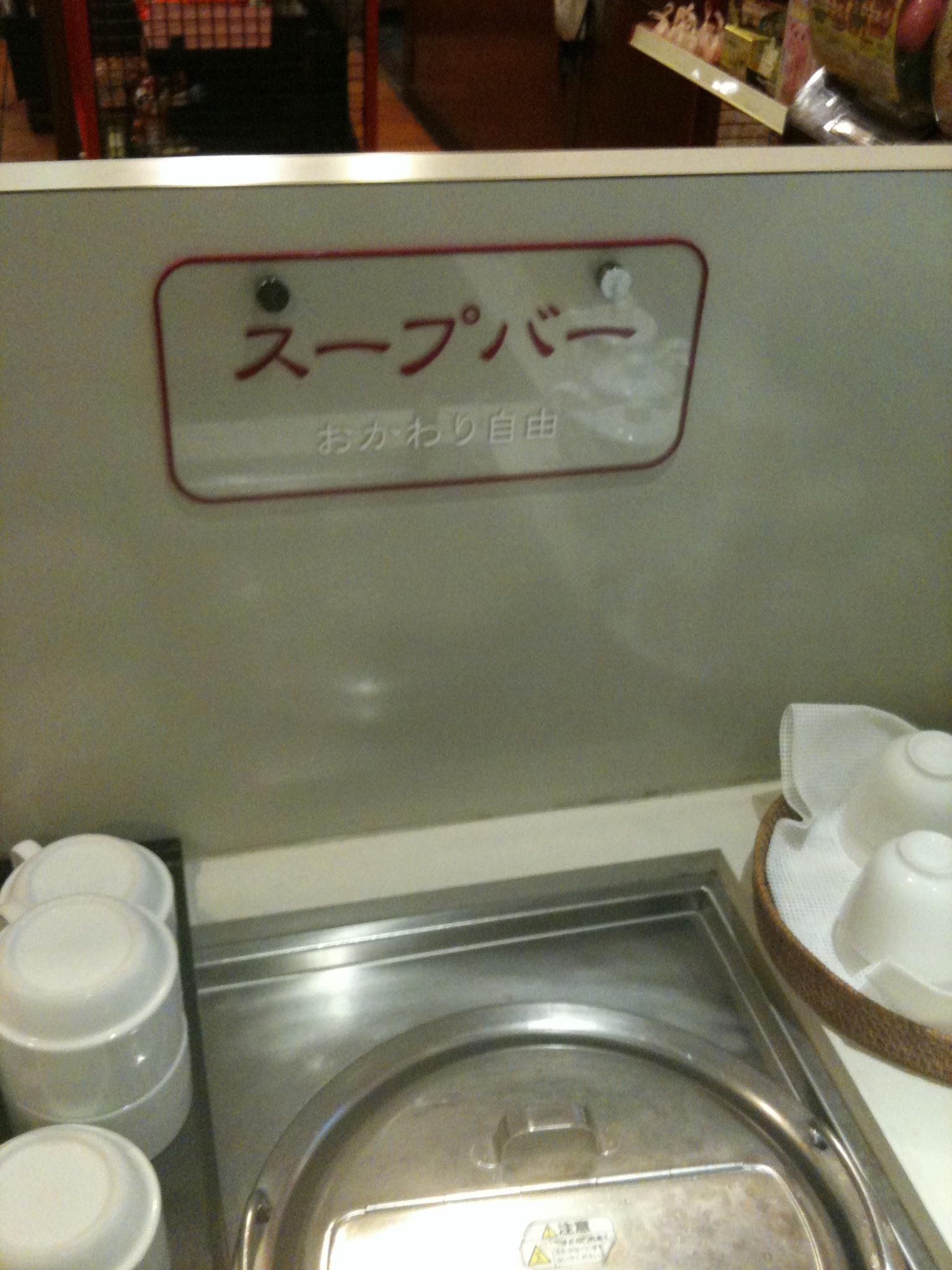 内観写真 バーミヤン 国分寺駅前店 国分寺 ファミレス 食べログ 内観写真 バーミヤン 国分寺駅前店 国分寺 ファミレス 食べログ