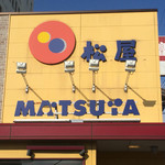 Matsuya - 