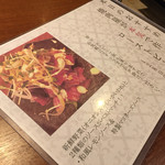 Sangen Chaya Yakiniku Sakamoto - 