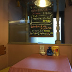 カフェレストラン ホット・ベリー - 