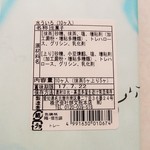 餅文總本店 - 商品説明