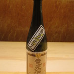 寿司 竹本 - 次の一合