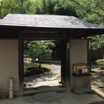 Koudaiji Ungoan - 雲居庵入口