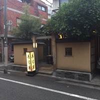 寿司勇 - 