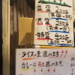 ダルシムカリー - 