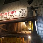 ダルシムカリー - 