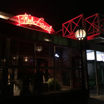 バードランド - 