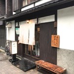 手打ちそば 花もも - 京都御苑の南にあるお蕎麦屋さんです