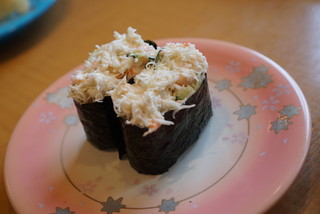 Kurukuru Sushi Hogaraka Tei - カニサラダ180円