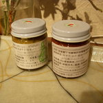 Kanbutsu Cafe - 激辛！グリーンソース「スクッグ」・自家製！味醂粕の豆板醤