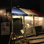 Furenchi Yatai Soushuu - 