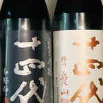 居酒屋正永丸 - 純米吟醸・愛山