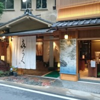 貴船喜らく - 
