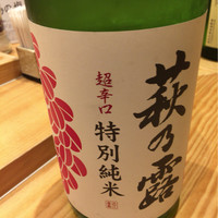 京辰 アークヒルズサウスタワー店 - 