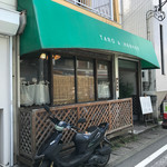 タロー＆ハナコ - 