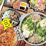 鉄板餃子と290円ハイボール 知立にこにこ餃子 - 