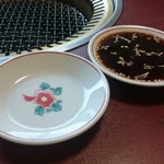 焼肉 えぐち - このタレが旨いっ