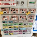 寿製麺 よしかわ - 