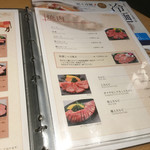 和牛焼肉 牛兵衛草庵 - 