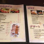 和牛焼肉 牛兵衛草庵 - 