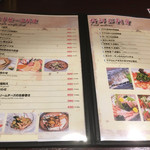 和牛焼肉 牛兵衛草庵 - 