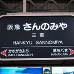 カフェ フロインドリーブ - 