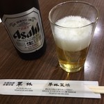 華林 - まずはお決まりの瓶ビールで！