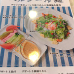 菜 - 夏のこの季節はヘルシー冷麺がありますよ