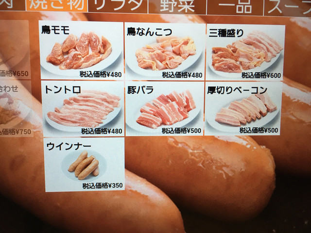 メニュー写真 みしま 和歌山港 焼肉 食べログ メニュー写真 みしま 和歌山港 焼肉 食べログ