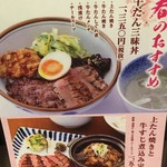 牛たん焼き 仙台 辺見 - 