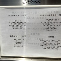 香港 - ランチメニュー