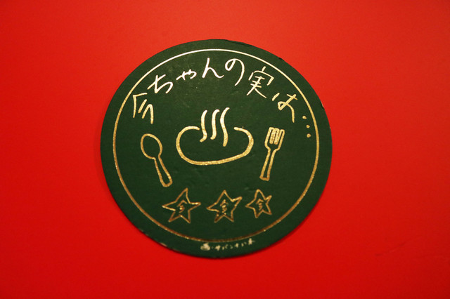 野田園 野田 阪神 焼肉 食べログ 野田園 野田 阪神 焼肉 食べログ