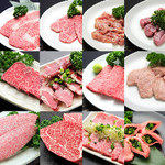 Bichou shichirin yakiniku gyuukura - 