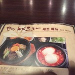 KOREAN DINING 長寿韓酒房 - 