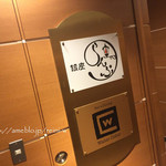 熟成牛と自然派ワイン フレンチbis 銀座らんぷ - 