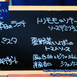 西洋料理 BIZENYA - 