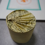 一保堂茶舗 喫茶室 嘉木 - 