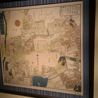 あひ鴨一品 鳥安 - 