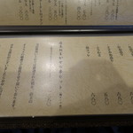 炭火焼鳥 いこか - ②