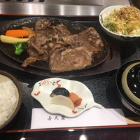 喜久家 - 