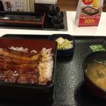 Yoshinoya - 