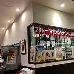 エビアン - ６０年の歴史がある喫茶店です！！