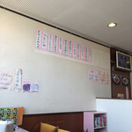 台湾料理 福の園 - 