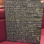 シェ シロ - この日のメニュー