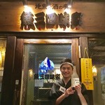 O Sashimiya - イケメン店員と入り口
