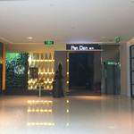 畔丹泰式餐厅 - 