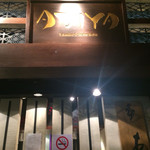 AJIYA - 